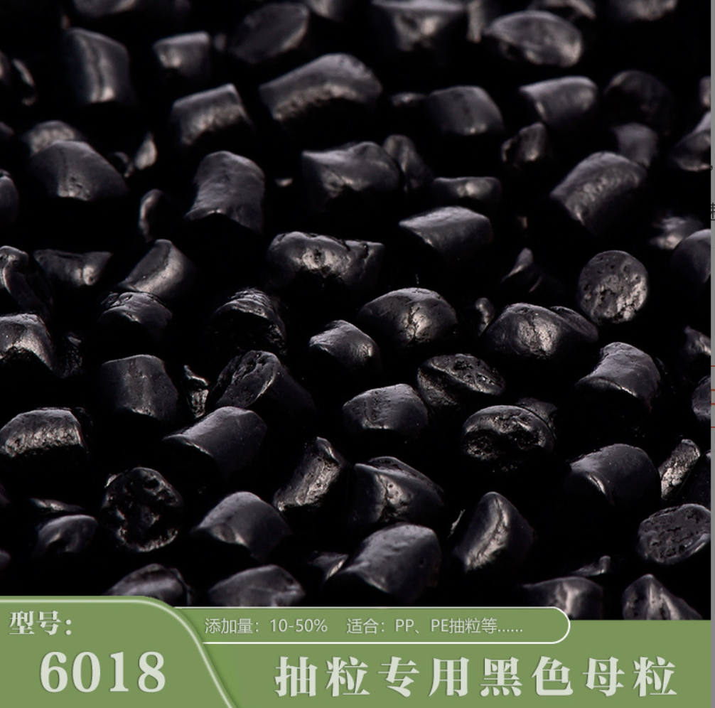 高性价黑色母 环保无毒中低端注塑吹膜管材专用黑色母粒B12