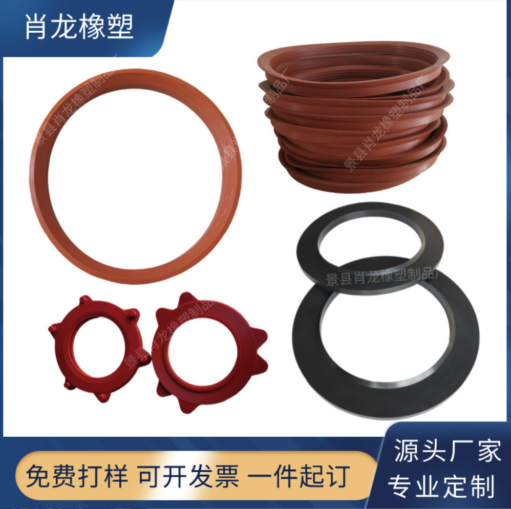 非标异形硅胶垫 矩形耐温硅胶密封垫 异型橡胶垫大直径胶件氟胶垫