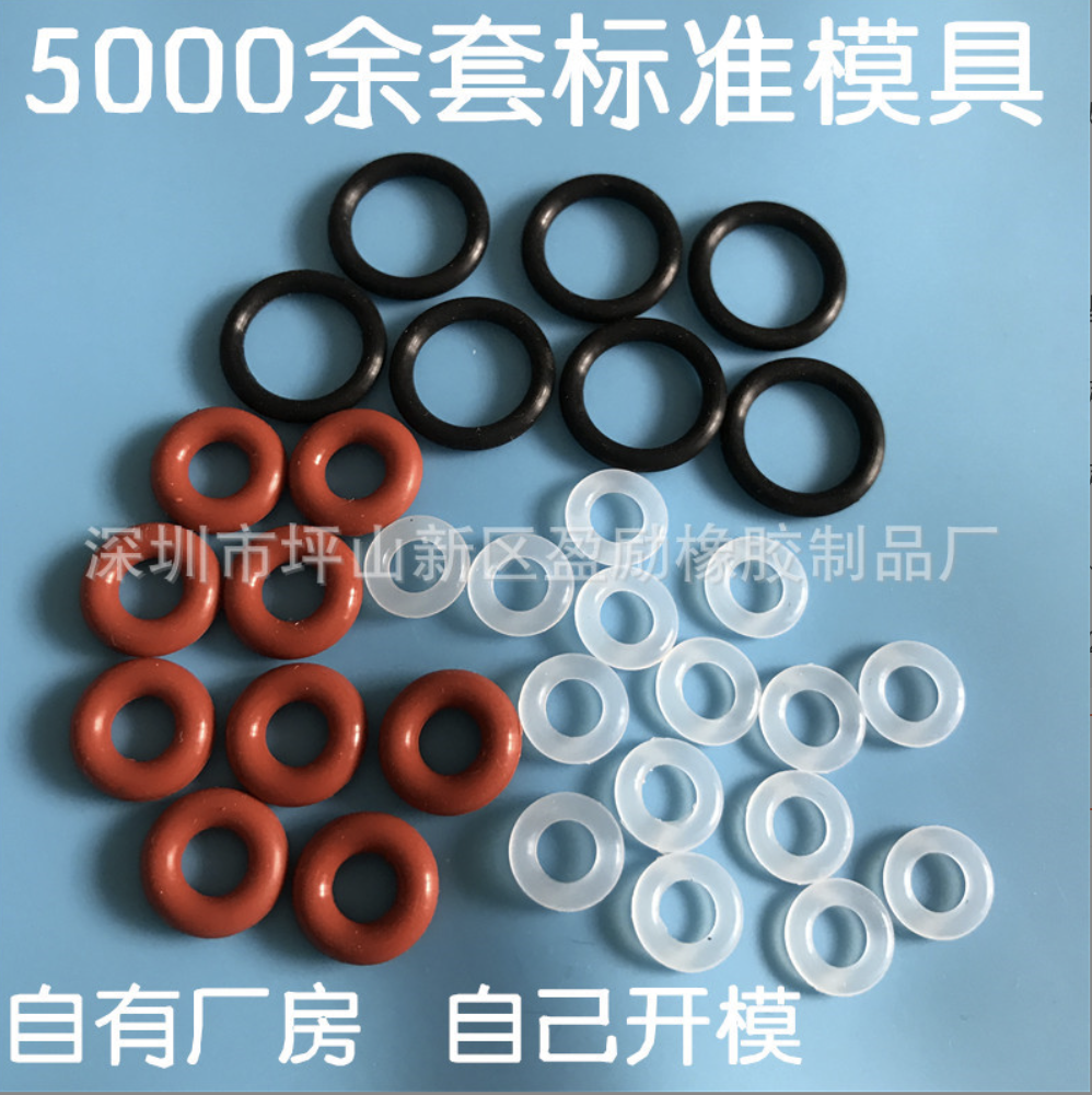 现货环保透明硅胶密封圈食品级防水绿色氟胶O型圈耐油丁晴青橡胶